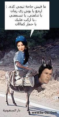ya himar