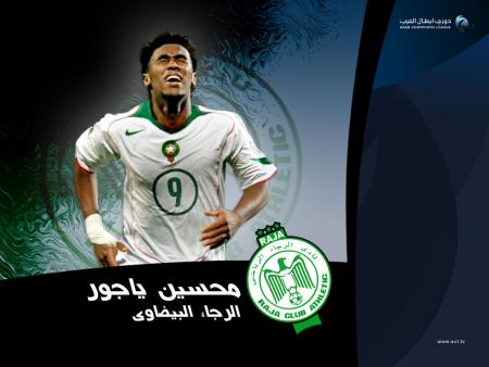 yajour